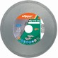 Norton MD110CD deimantinis pjovimo diskas 230 mm